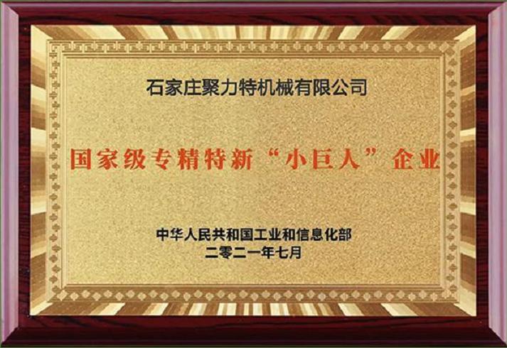 微信图片_20211227124600.png